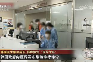 马龙：夺冠后担心球员会有“想当然能赢”的心态 事实并非如此