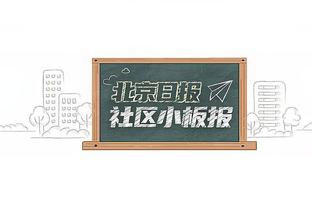 苏群：湖人得引进一名外线能持球且年轻的核心 老詹下场时他来攻